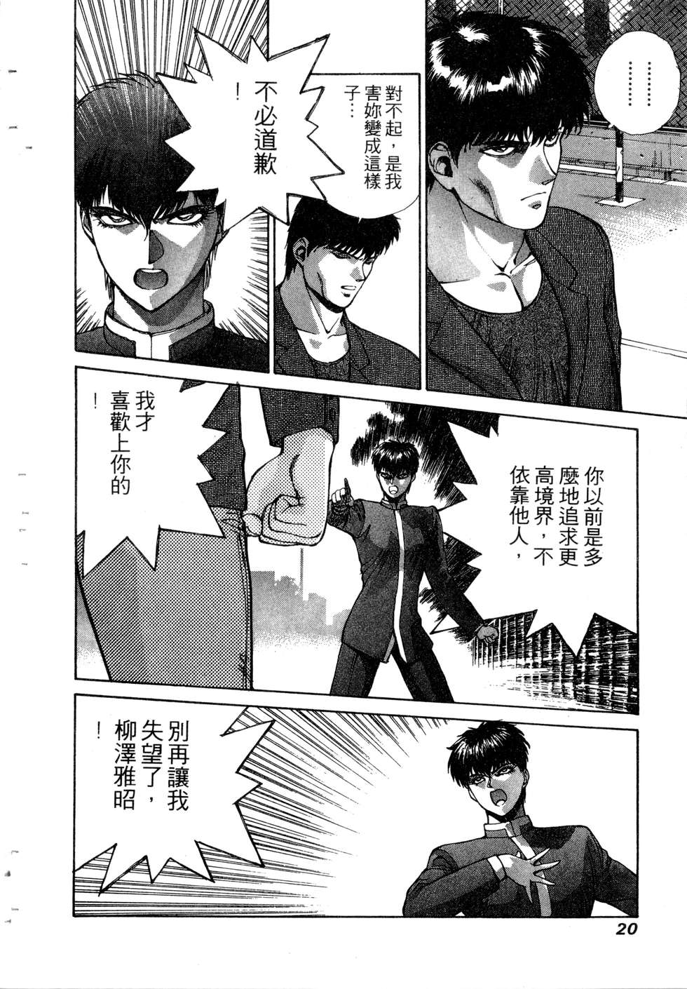 第18页