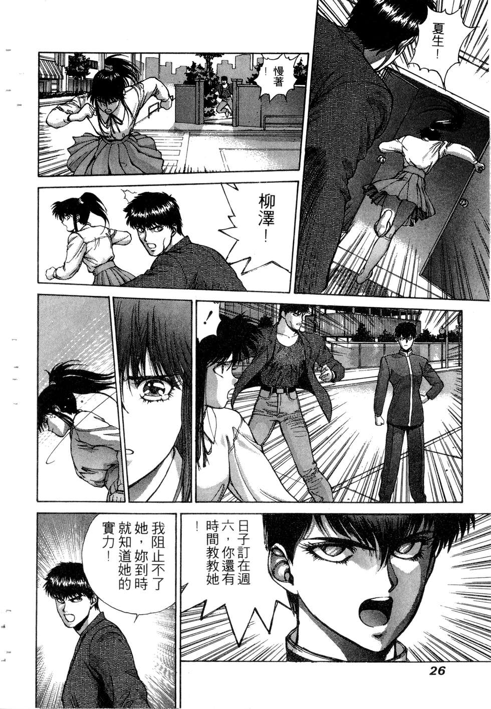 第24页