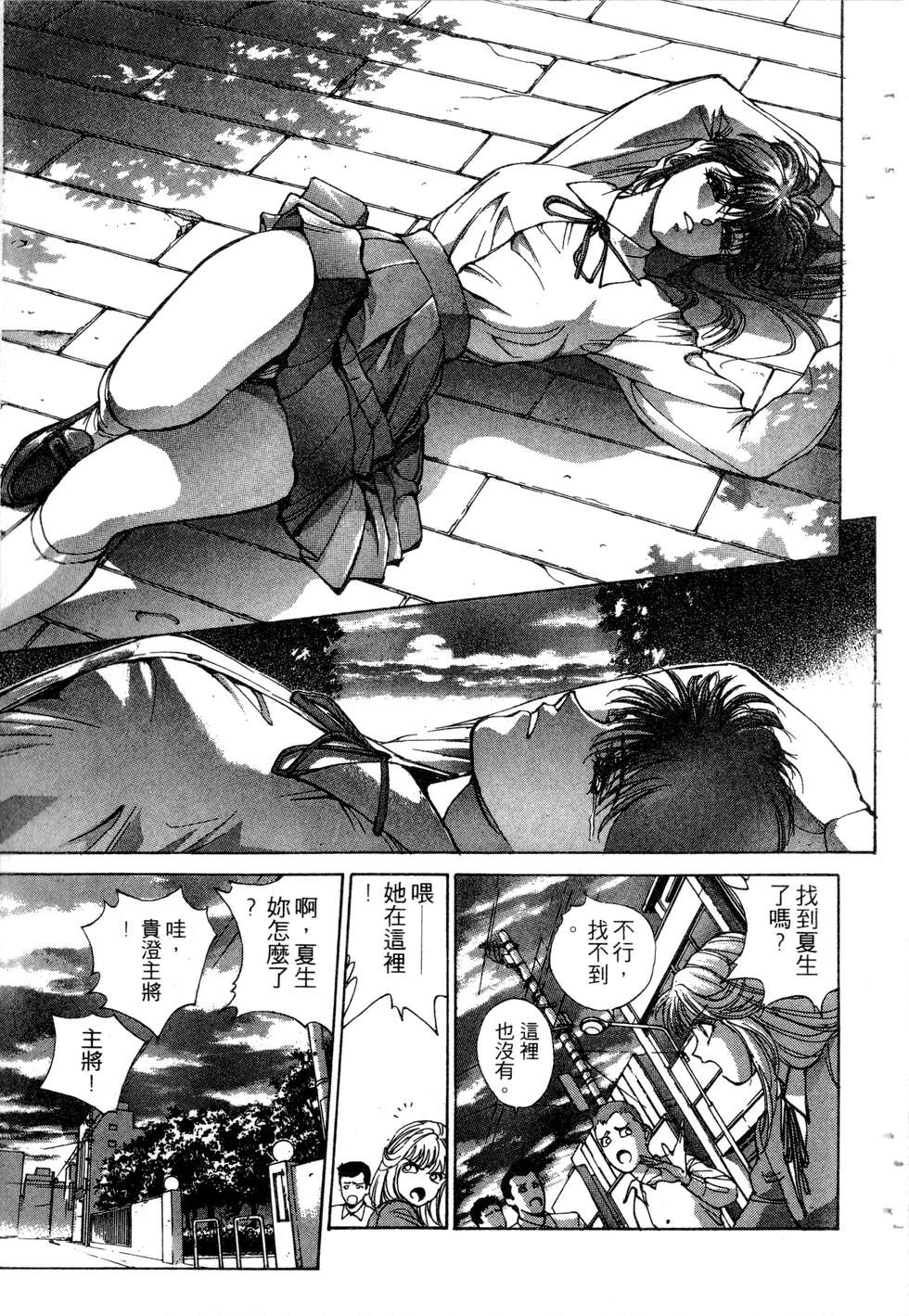 第35页