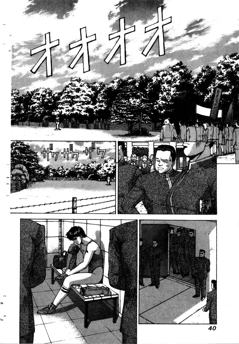 第38页
