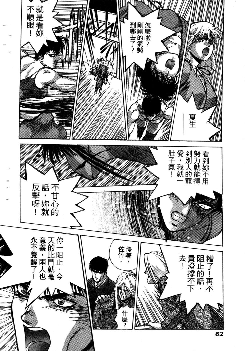 第60页