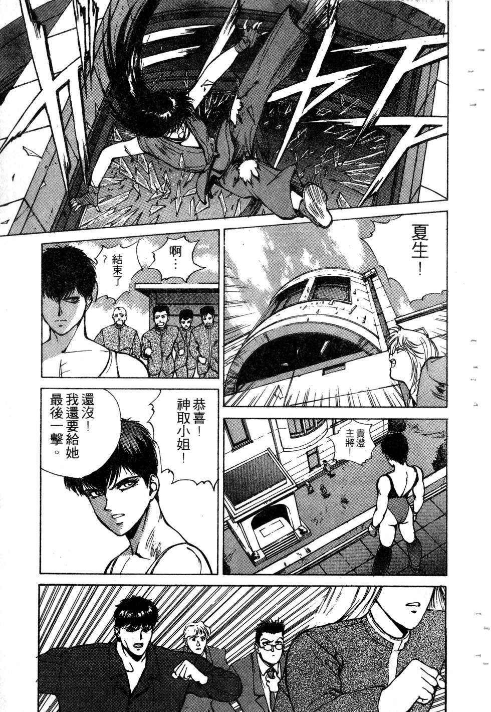 第63页