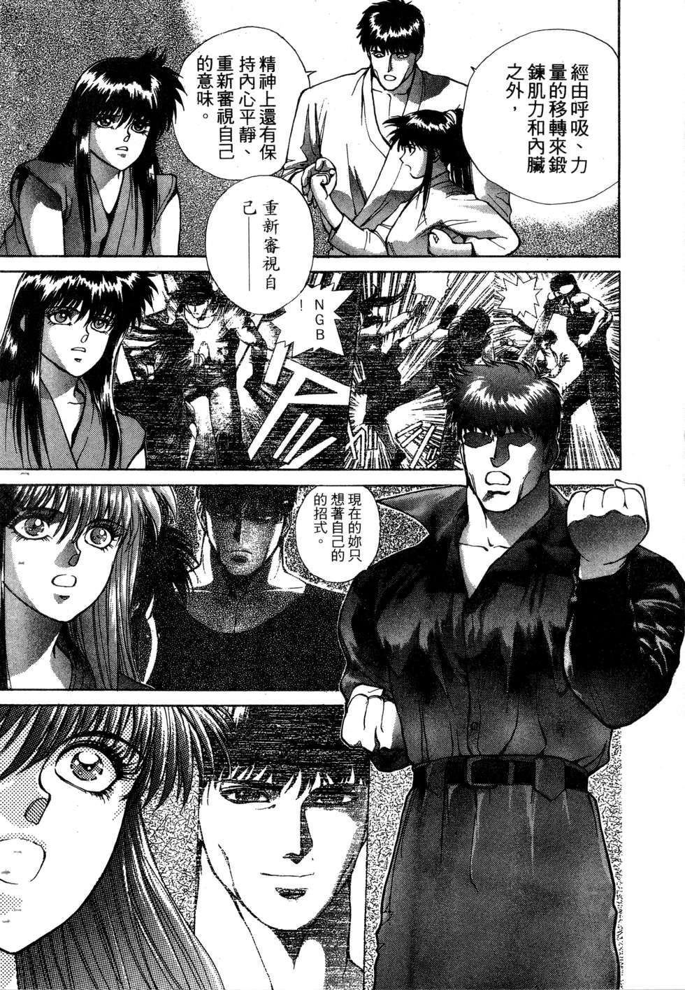 第68页