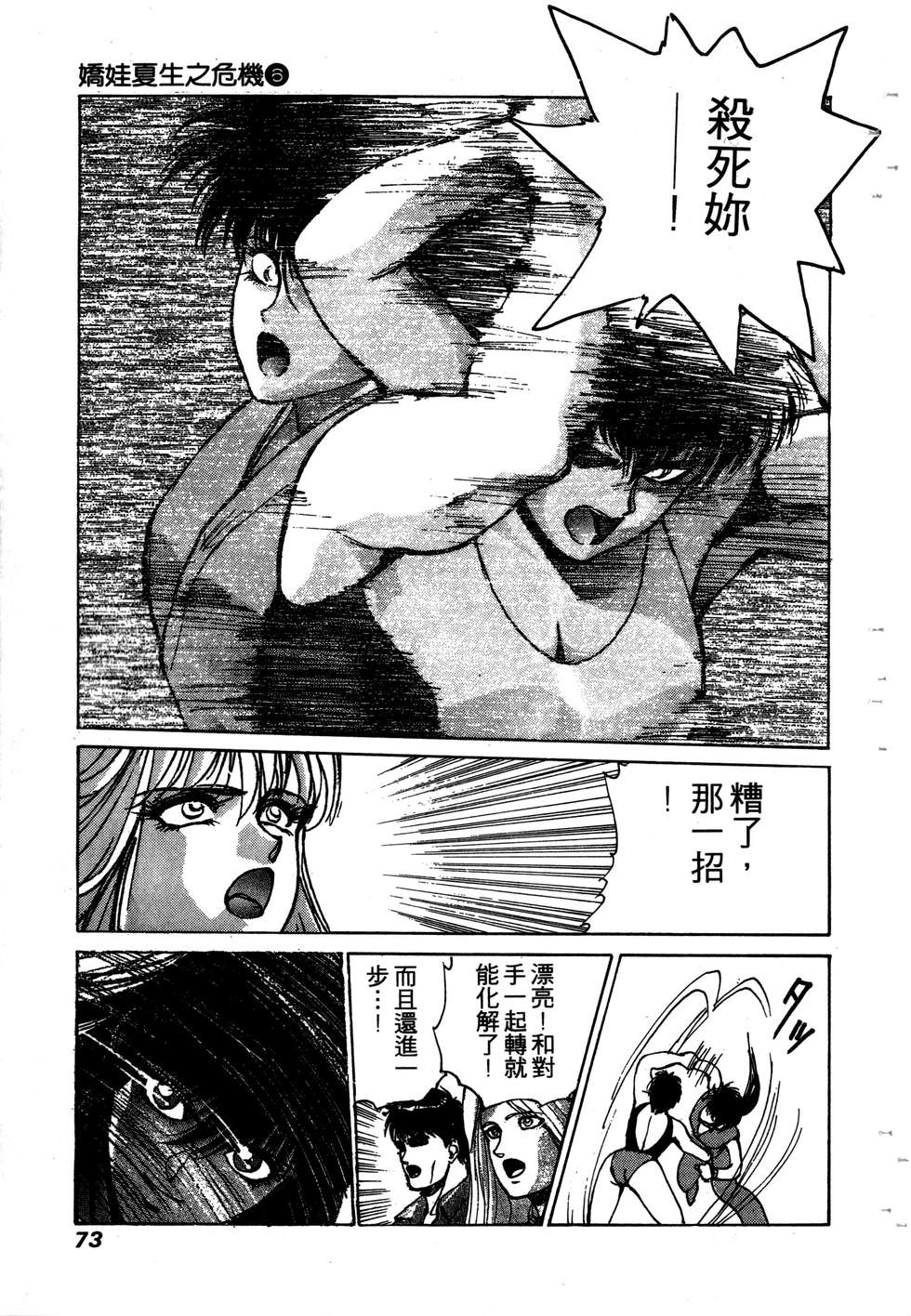 第71页