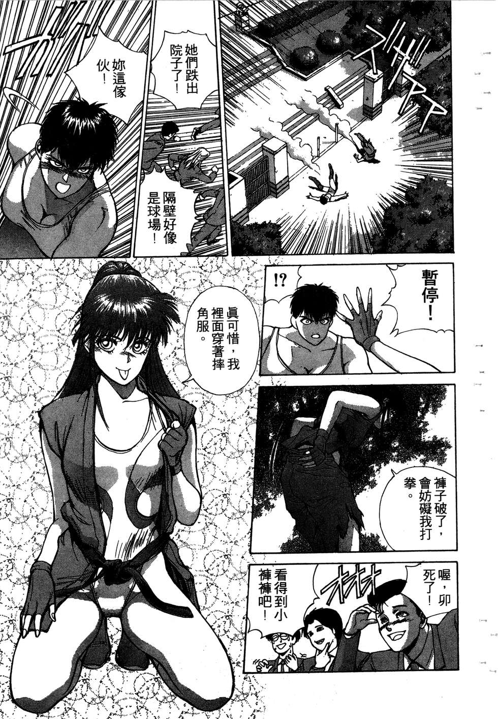 第79页