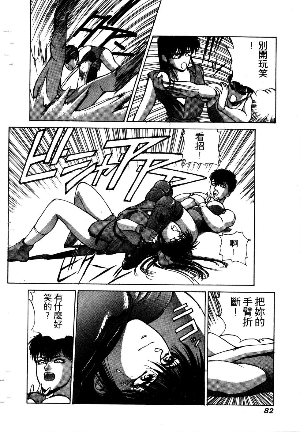 第80页