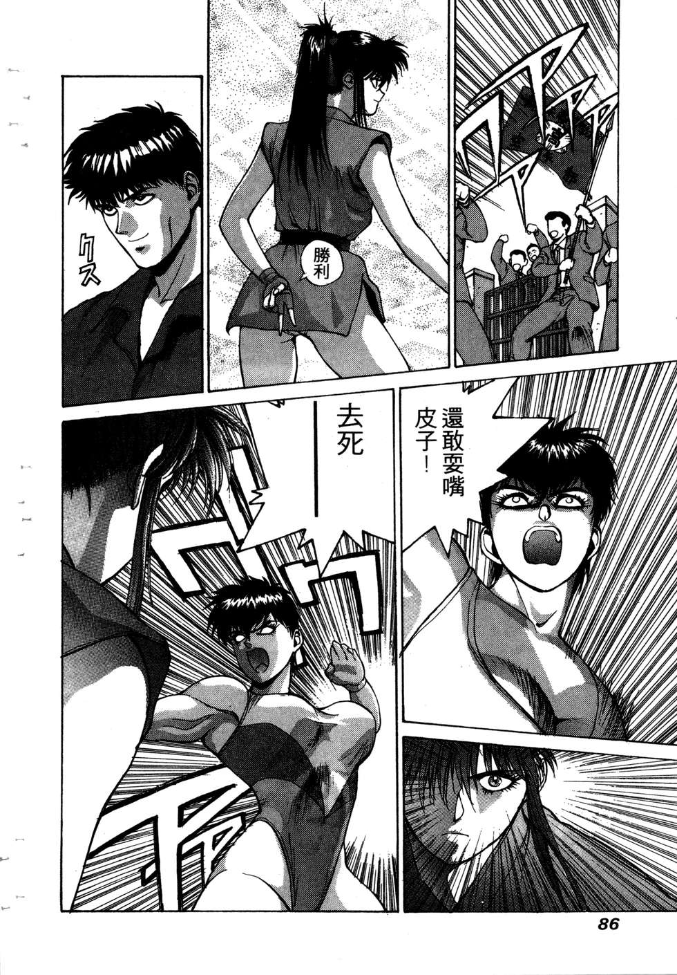 第84页