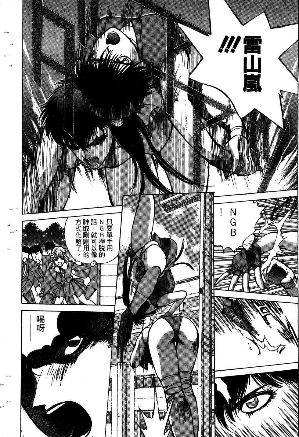 第94页