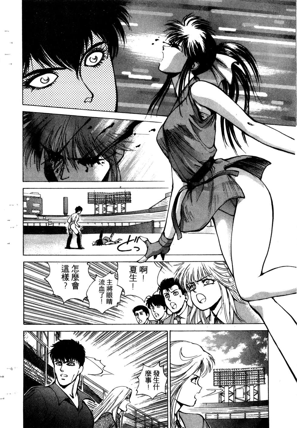 第100页