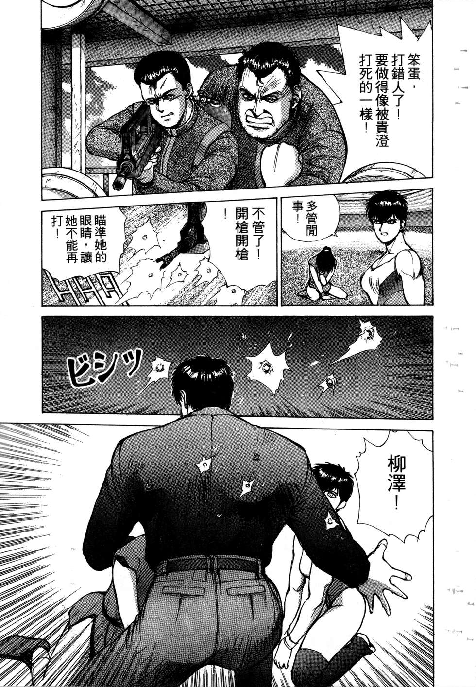 第101页