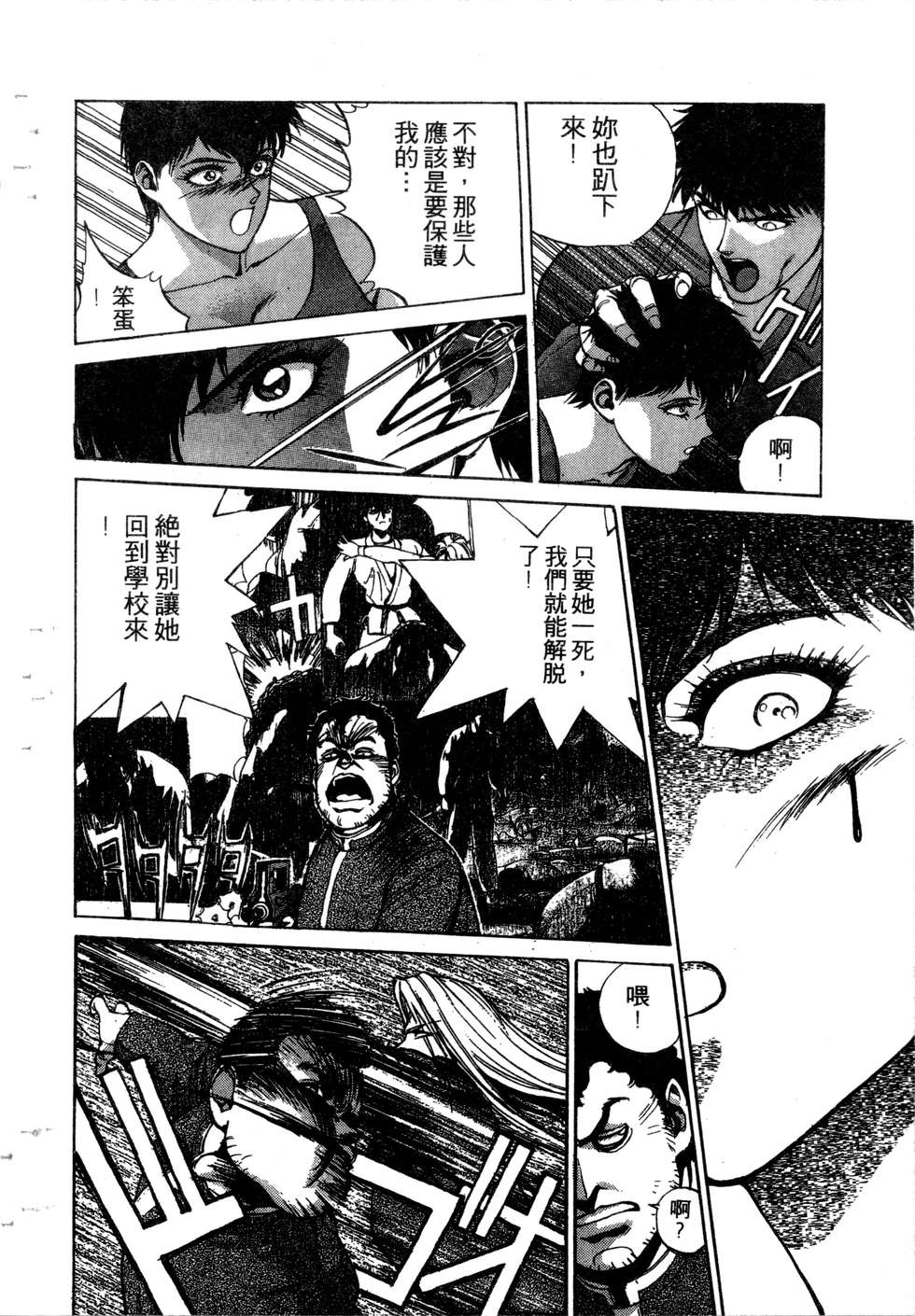 第102页