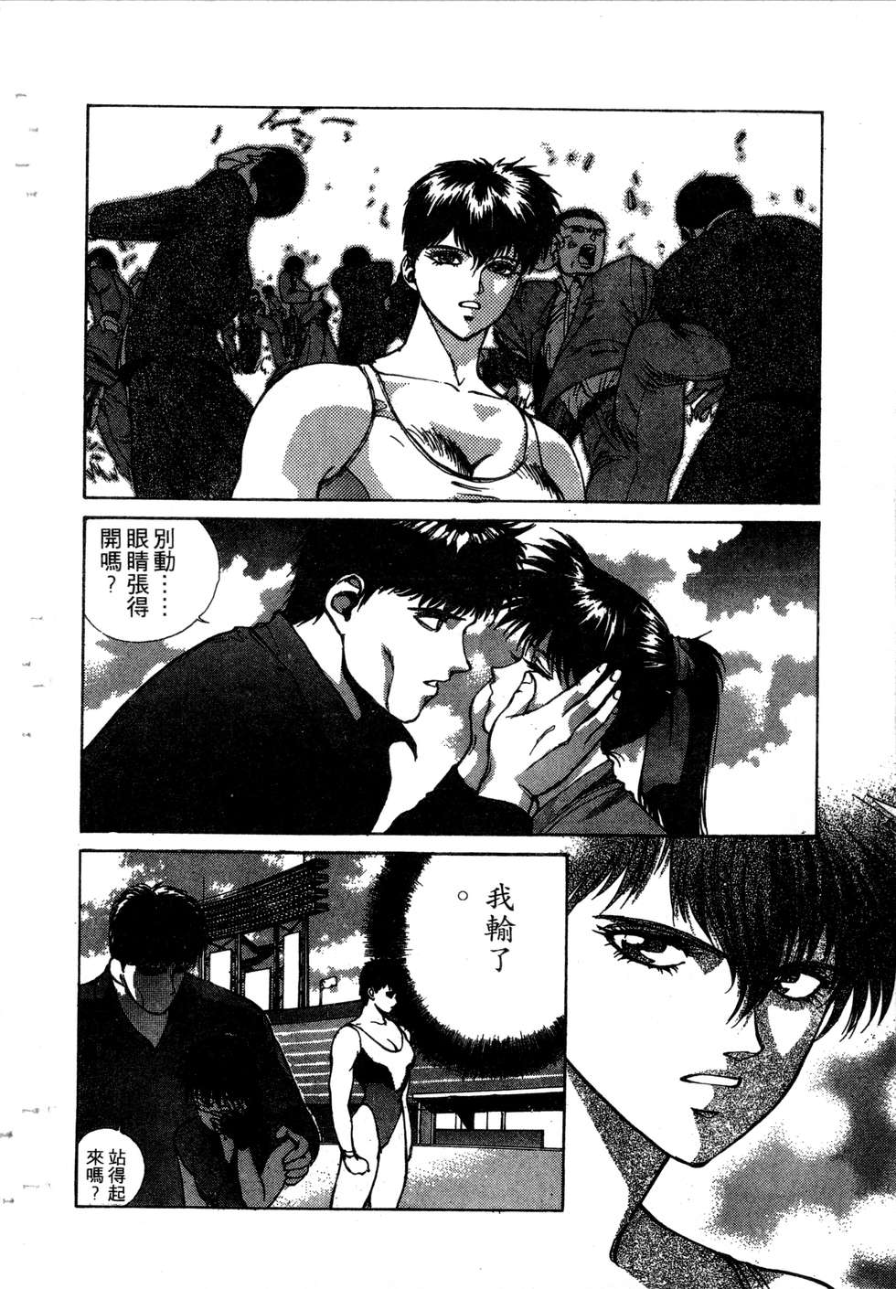 第106页