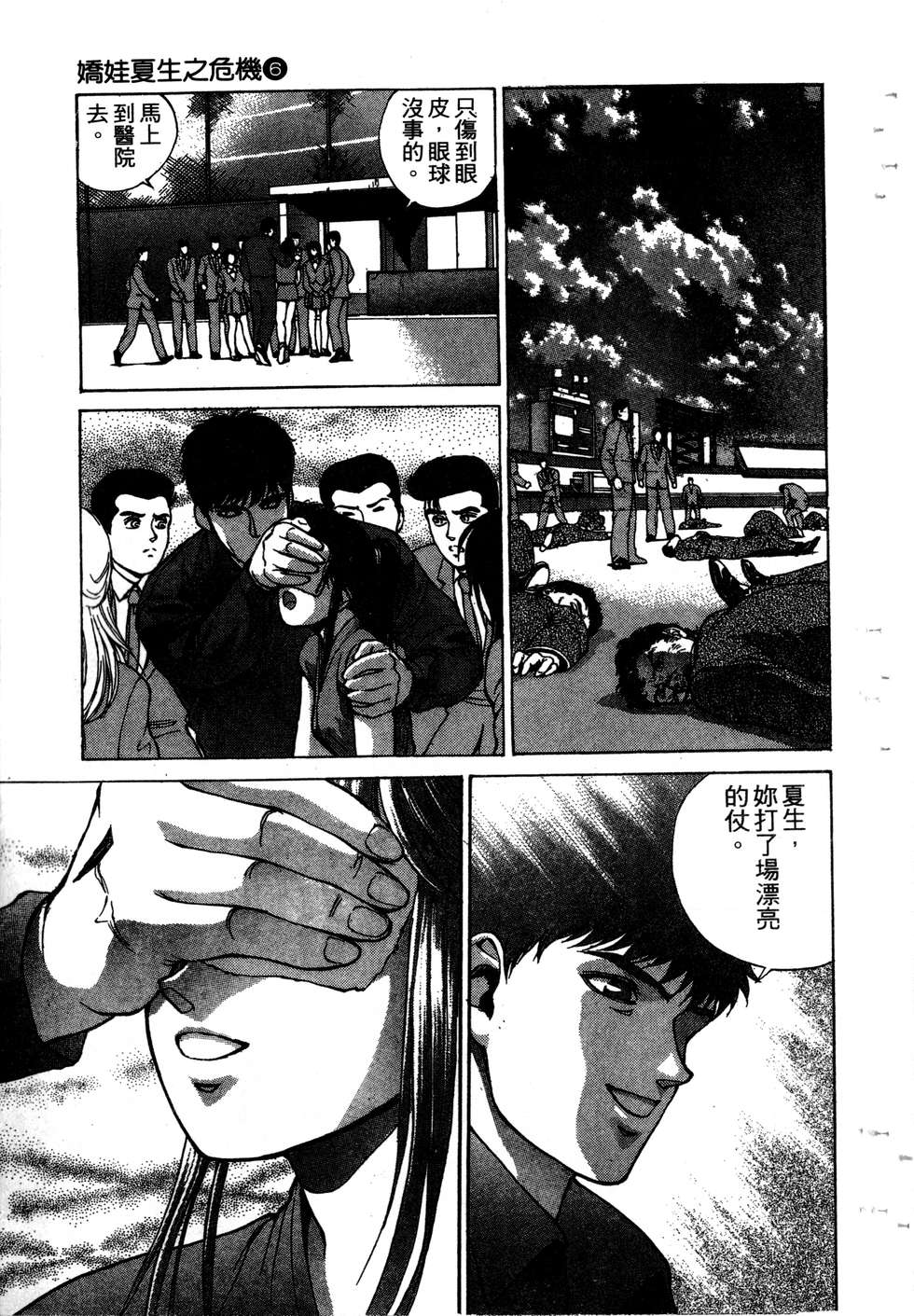 第107页