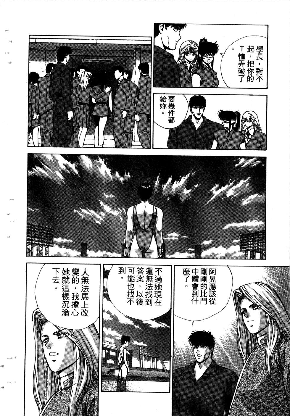 第108页