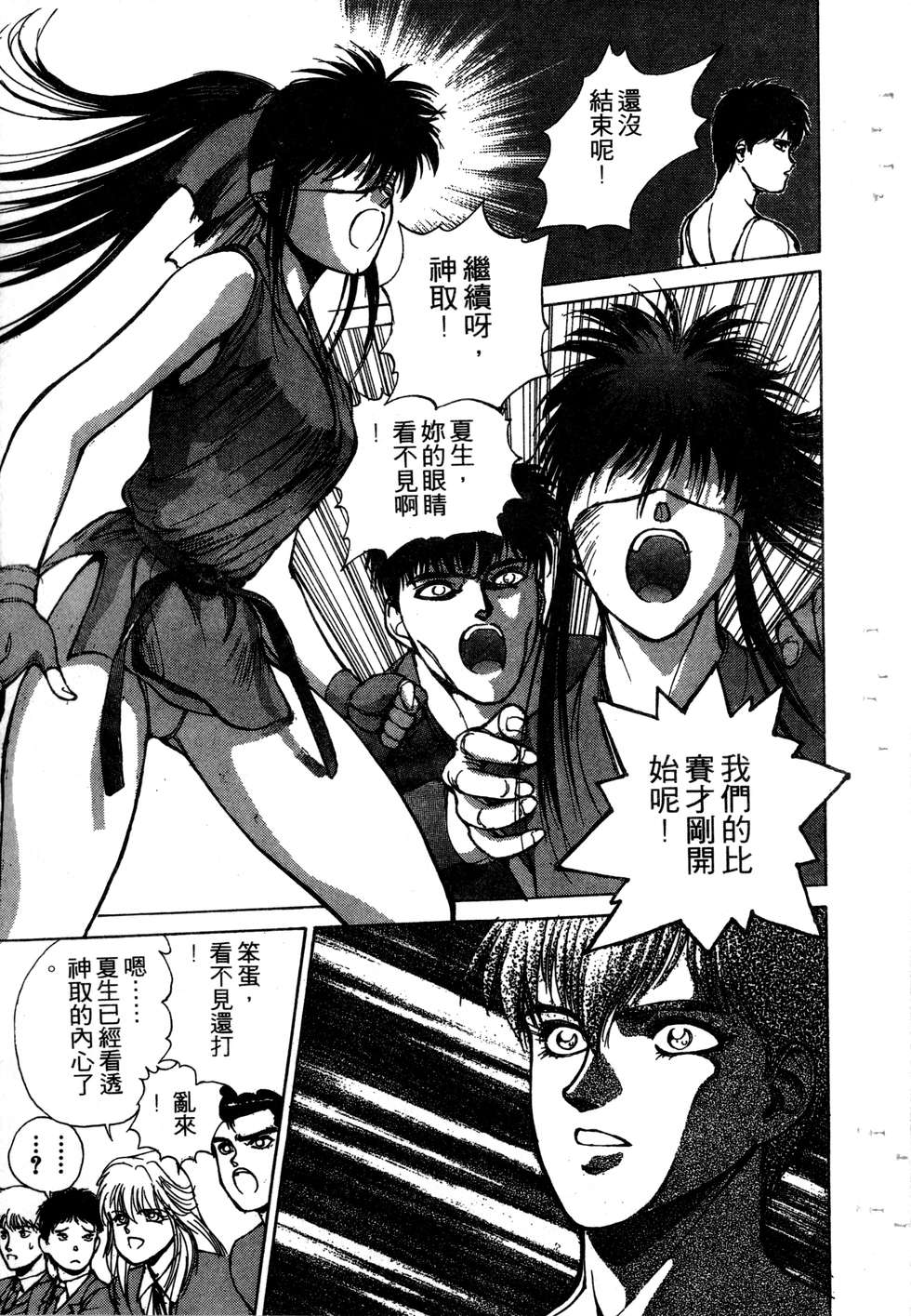 第111页