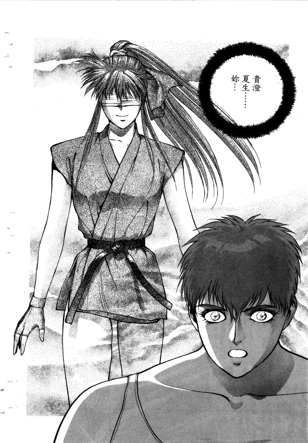 第112页