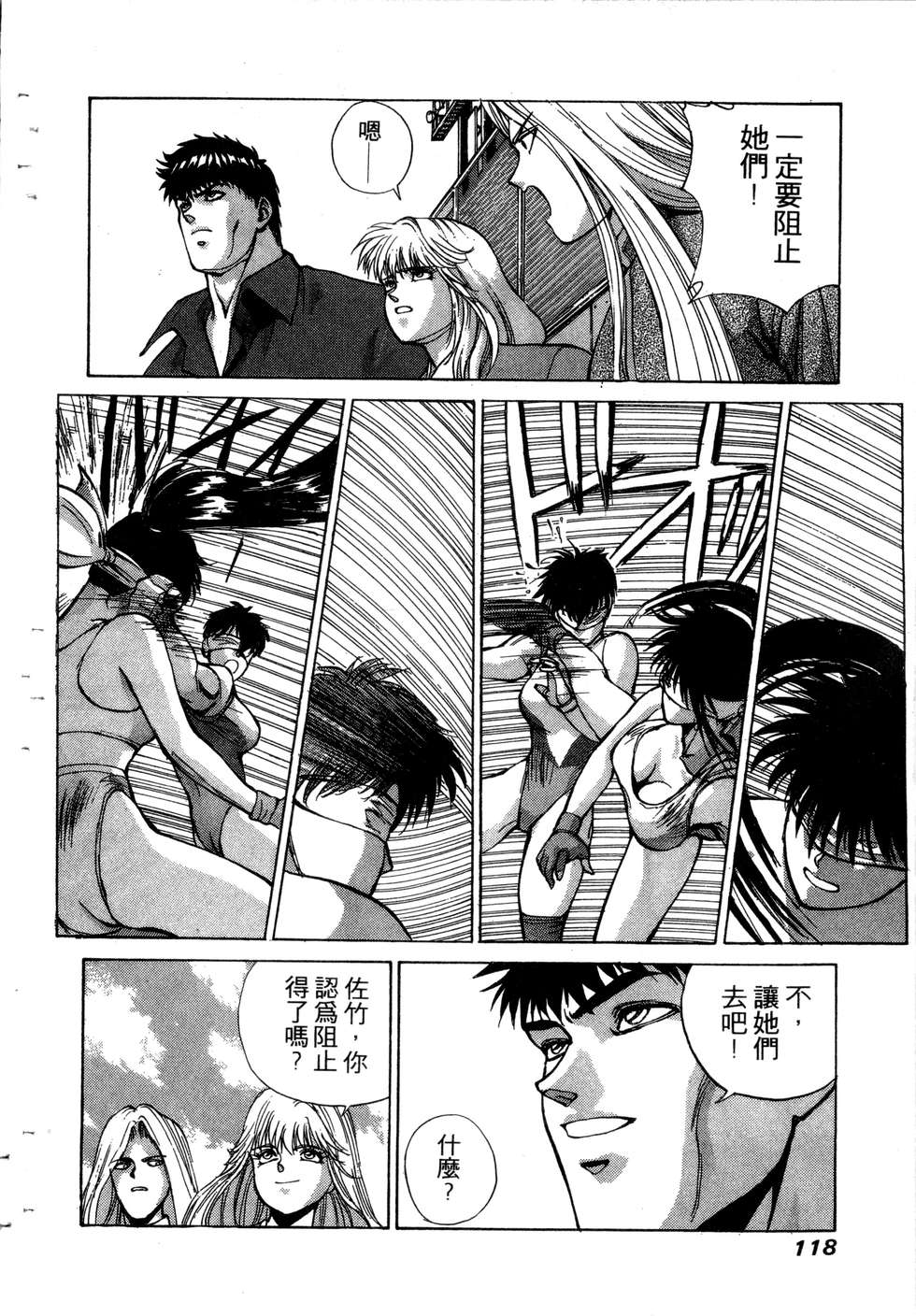 第116页