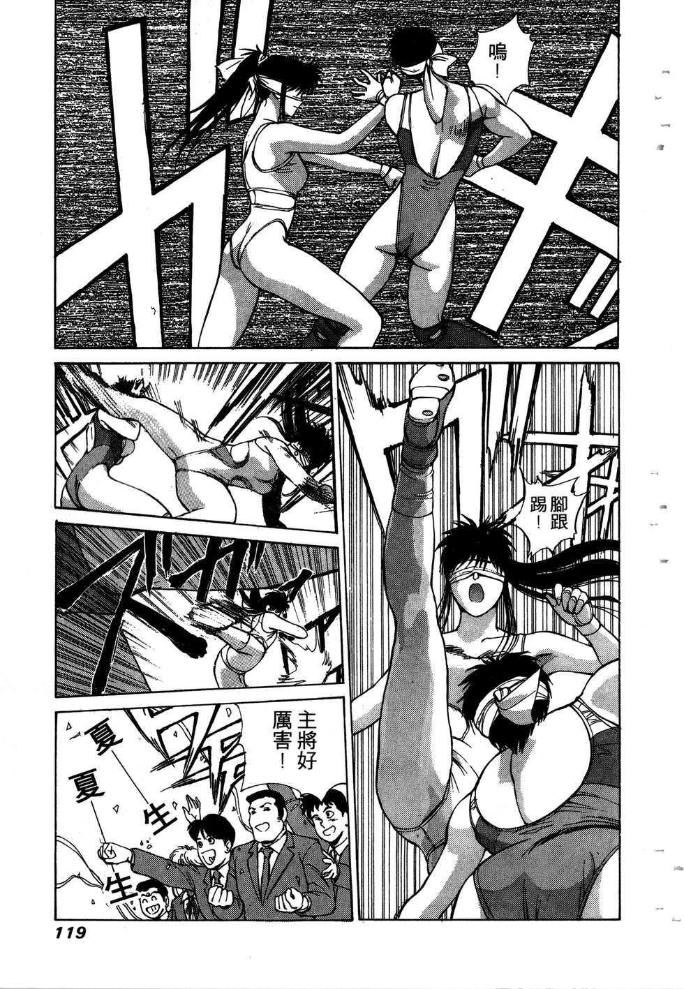 第117页