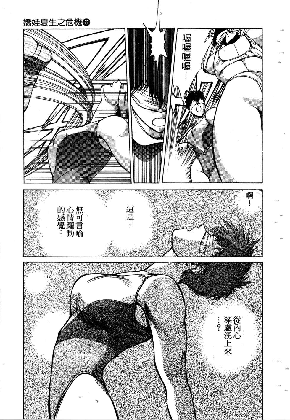 第119页