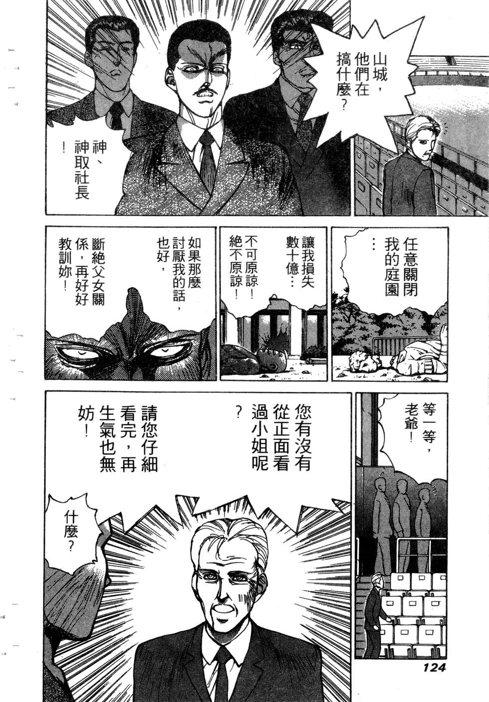 第122页
