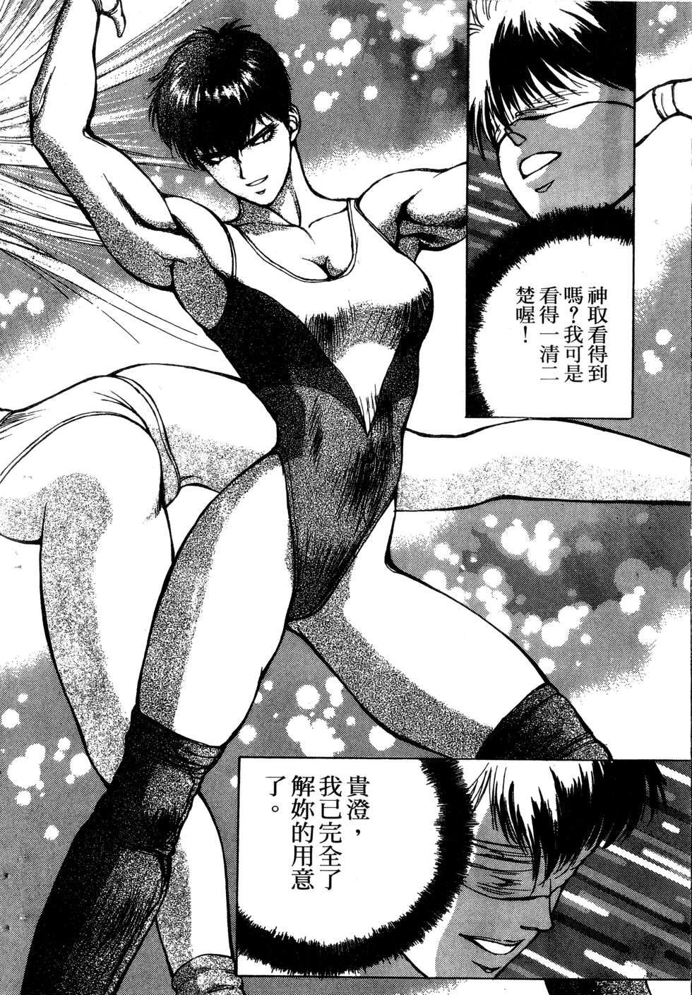 第124页
