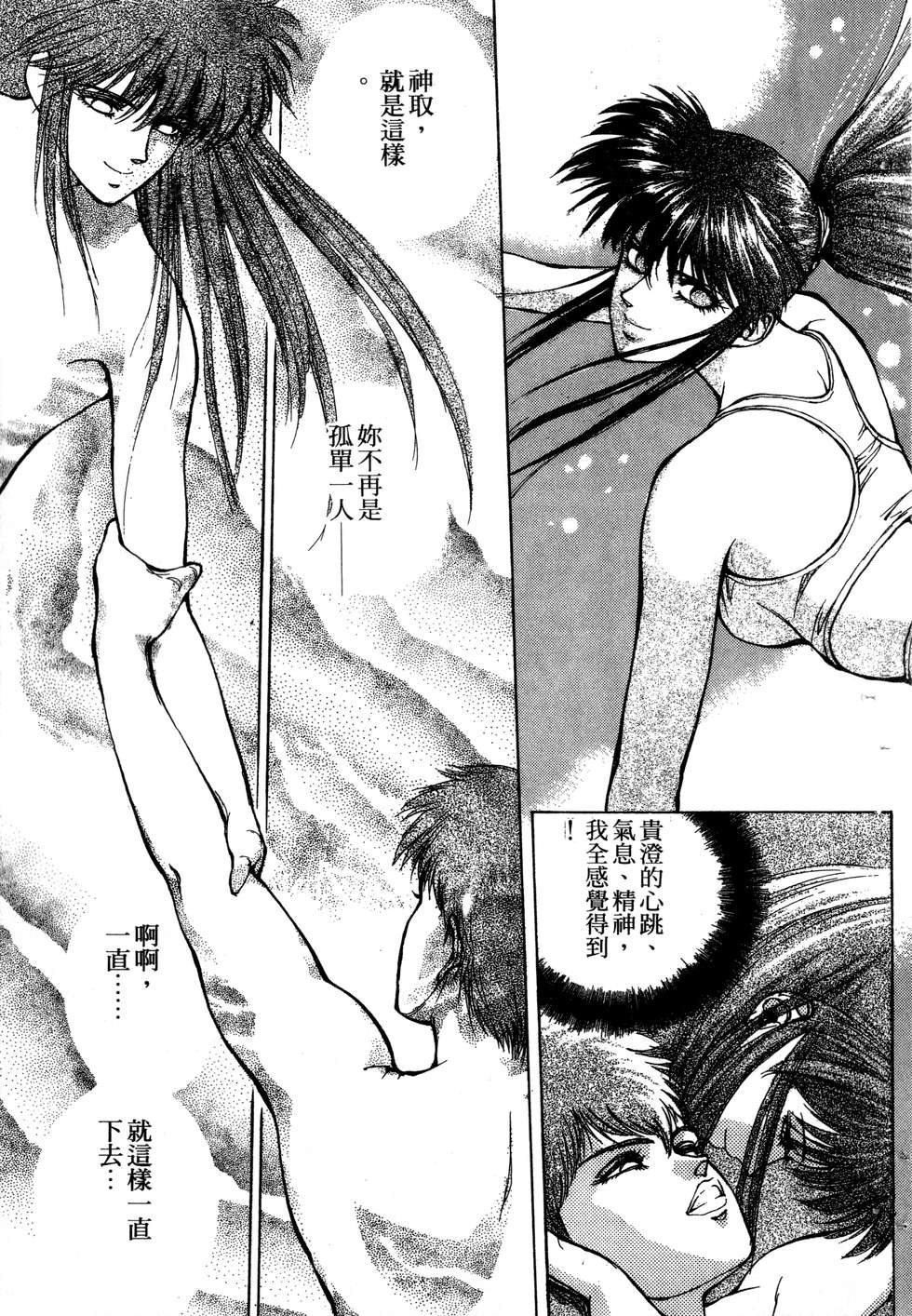 第125页