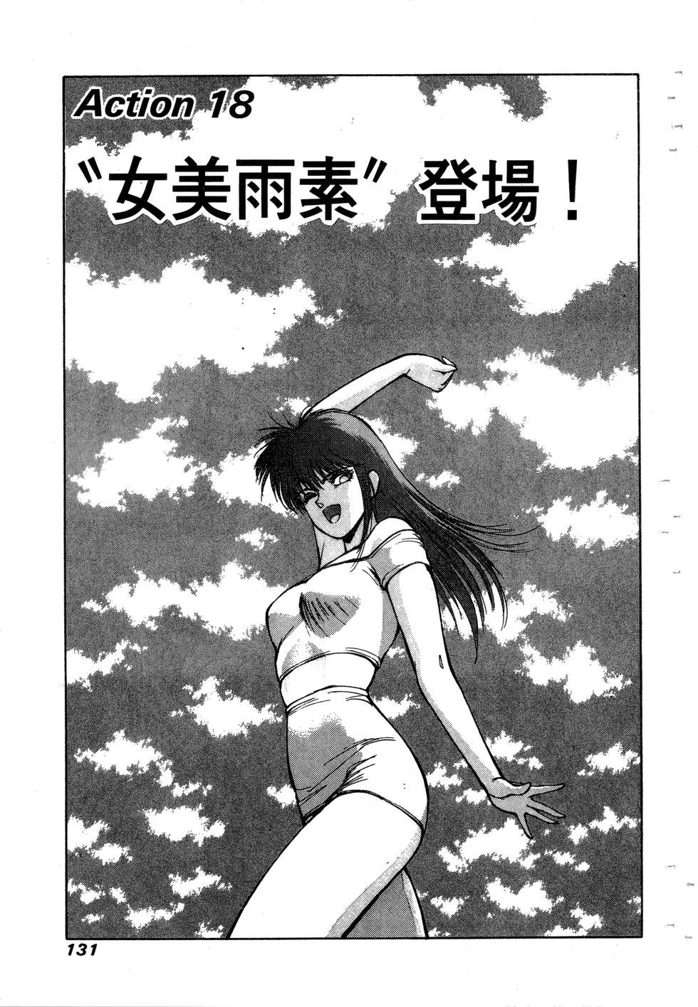 第129页