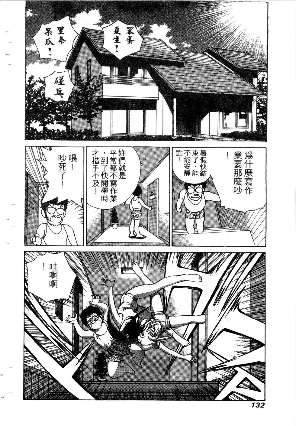 第130页