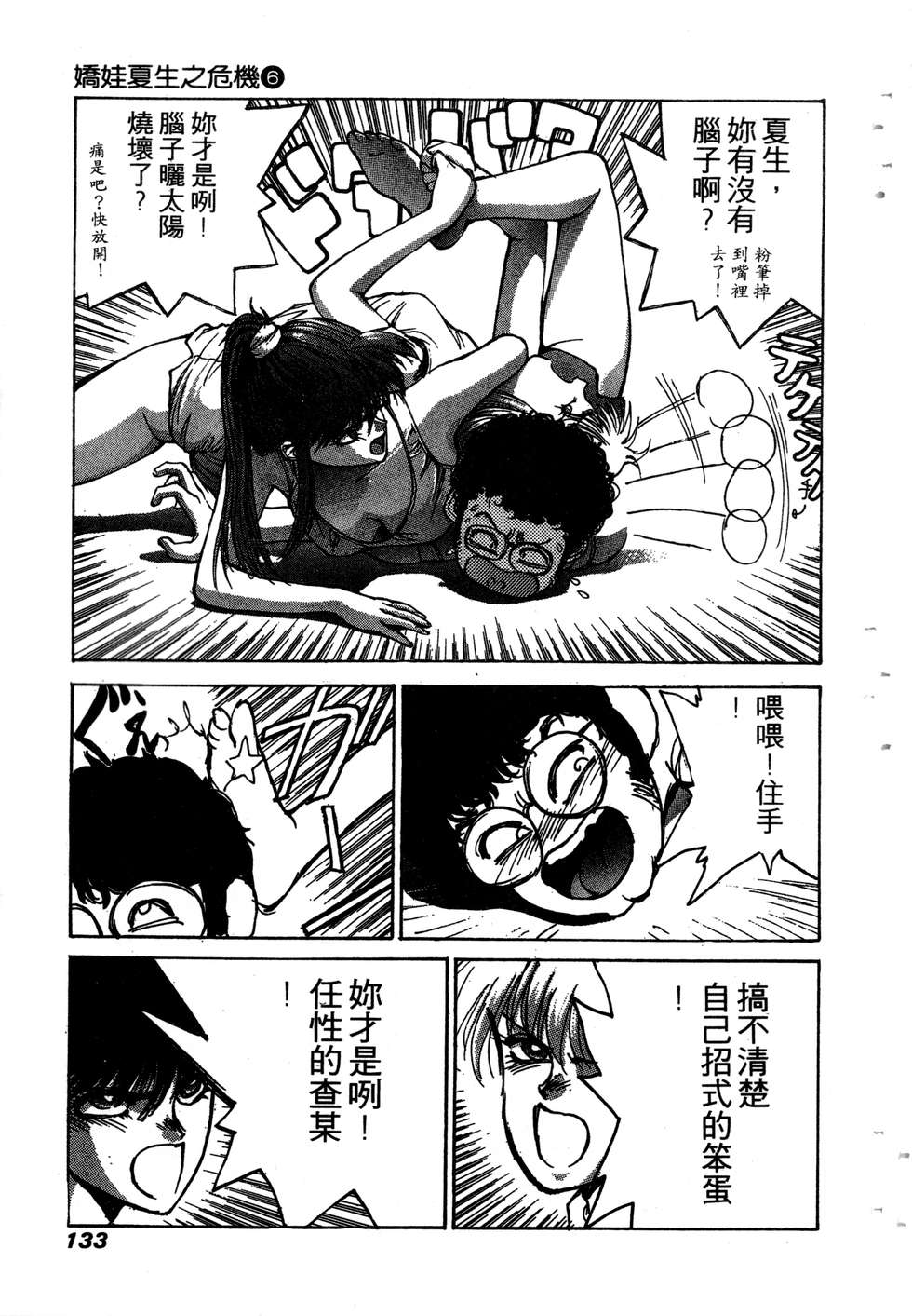 第131页