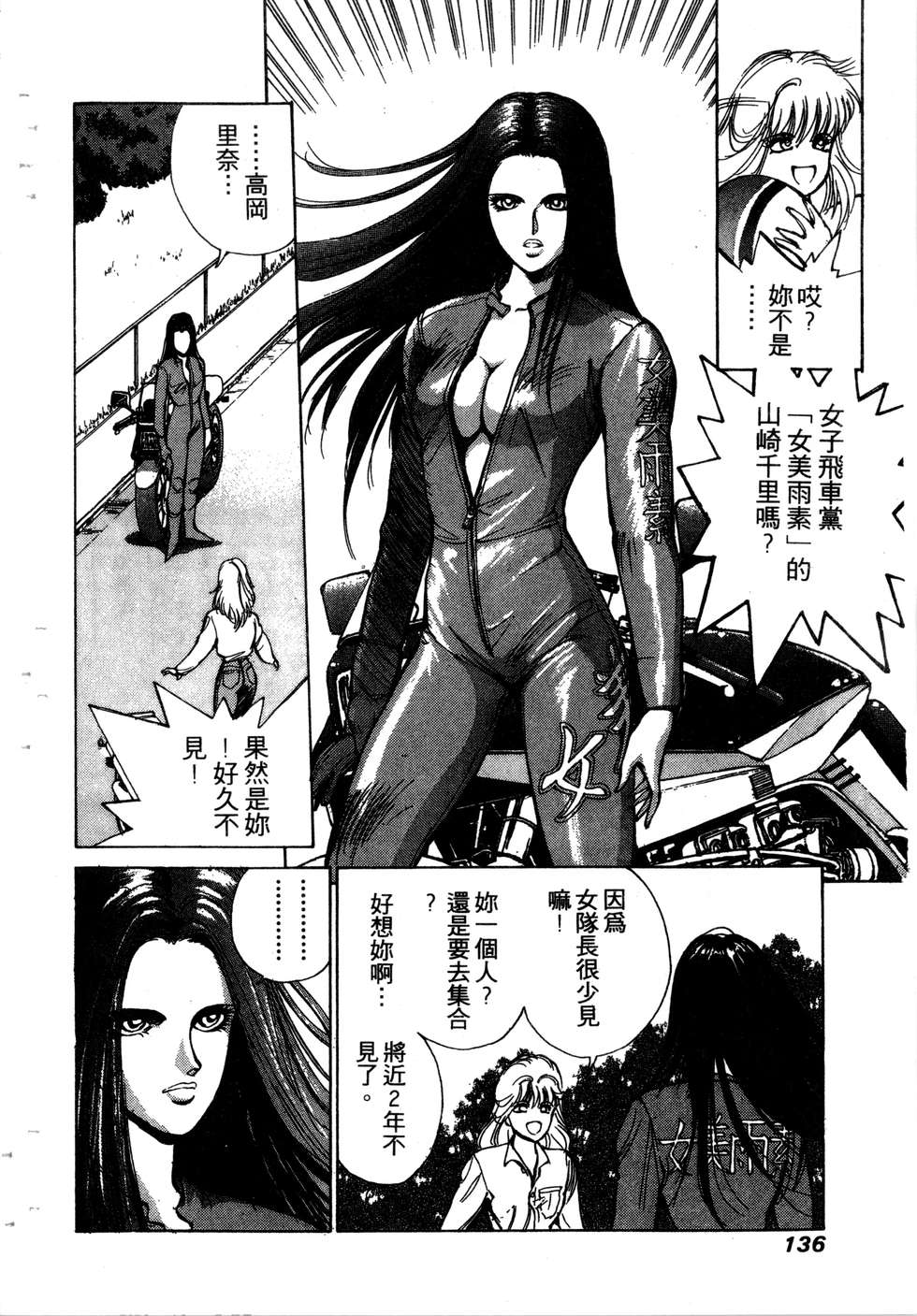第134页