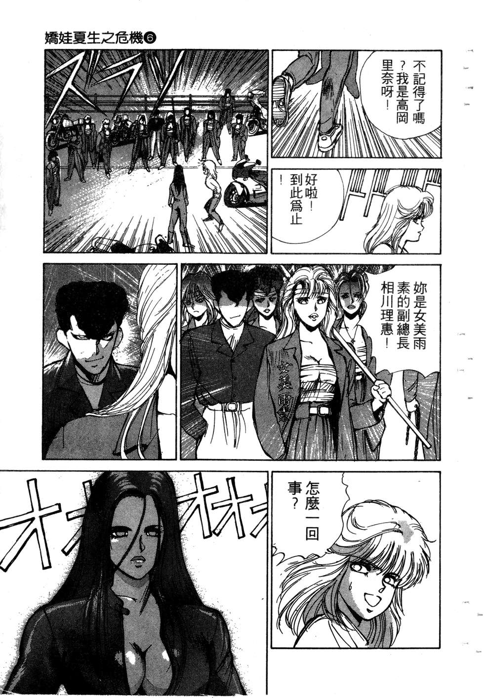 第135页