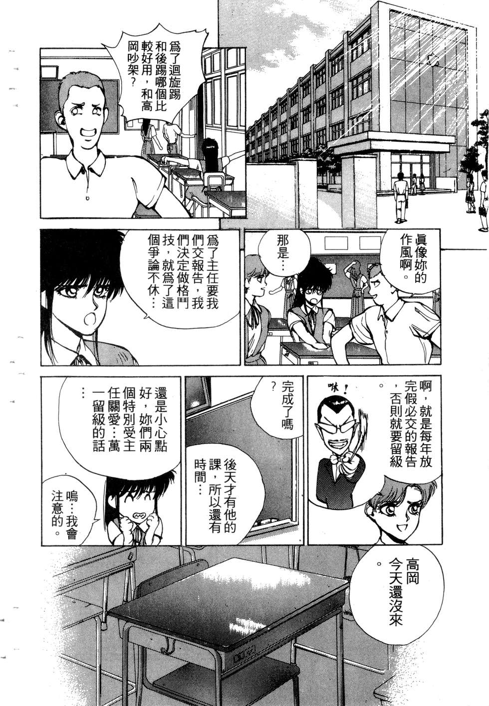 第136页