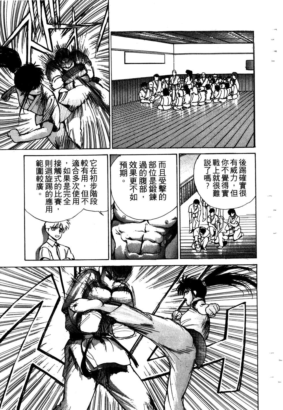 第137页