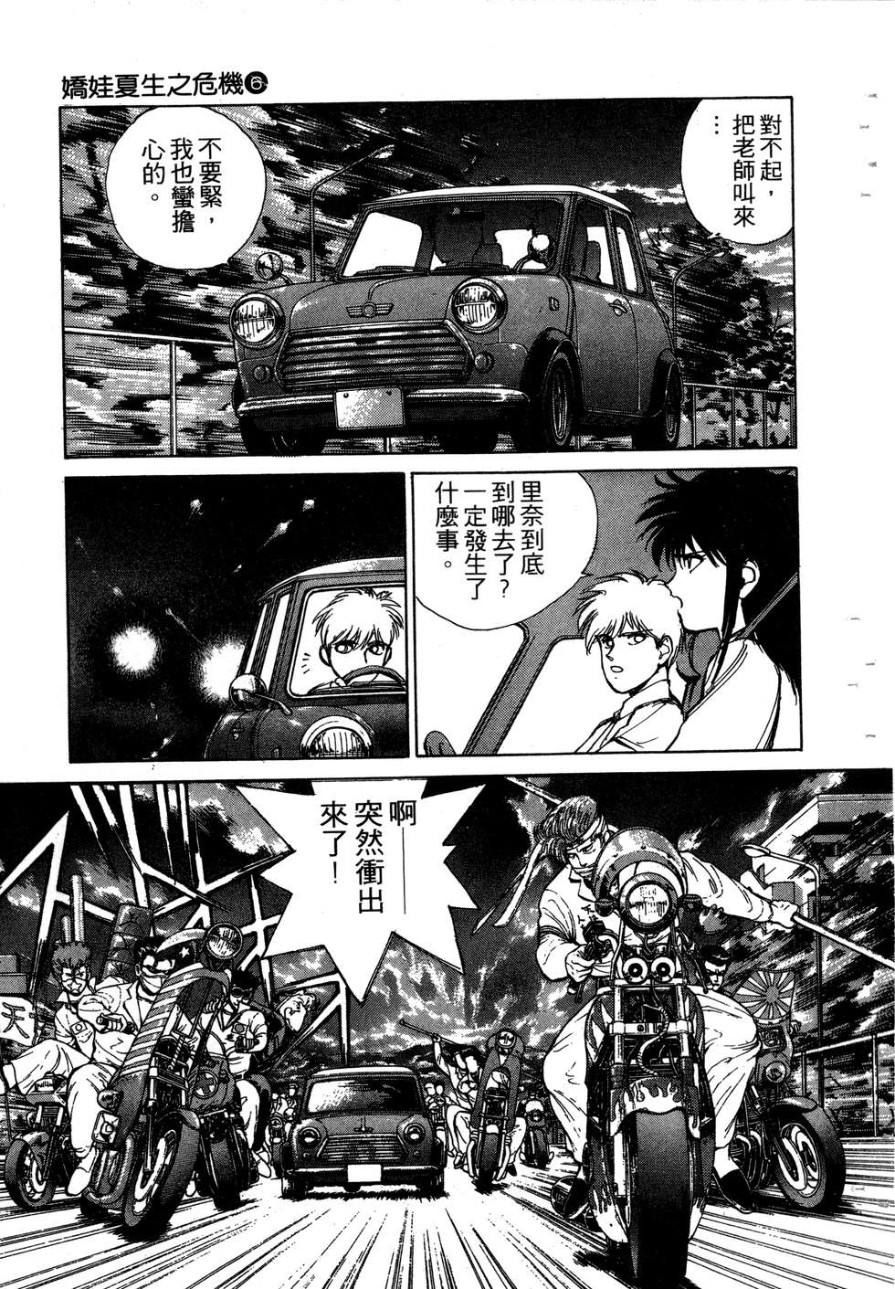 第141页