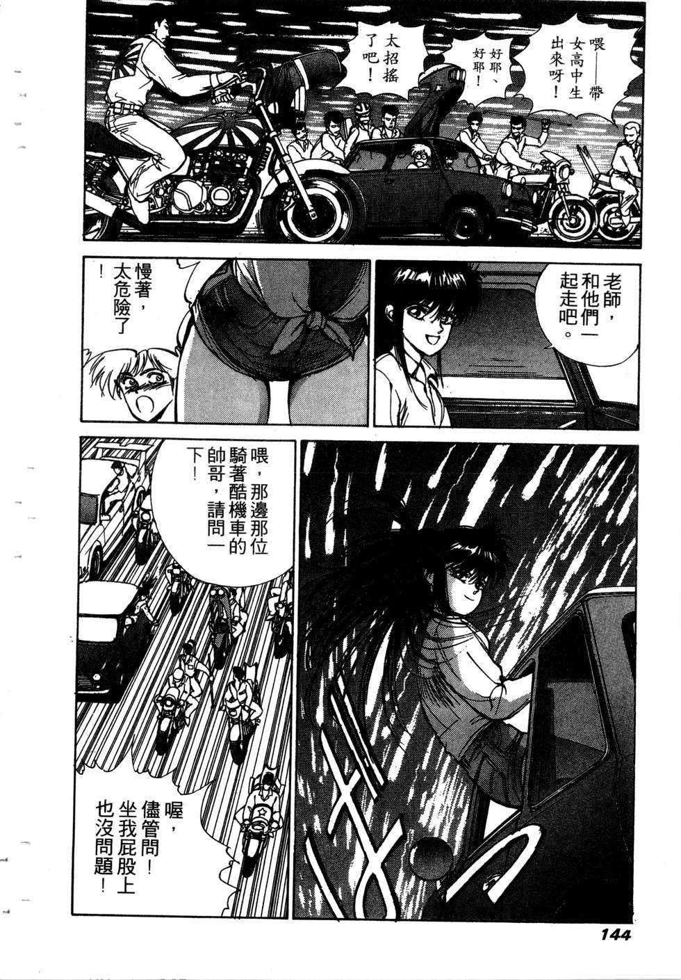 第142页