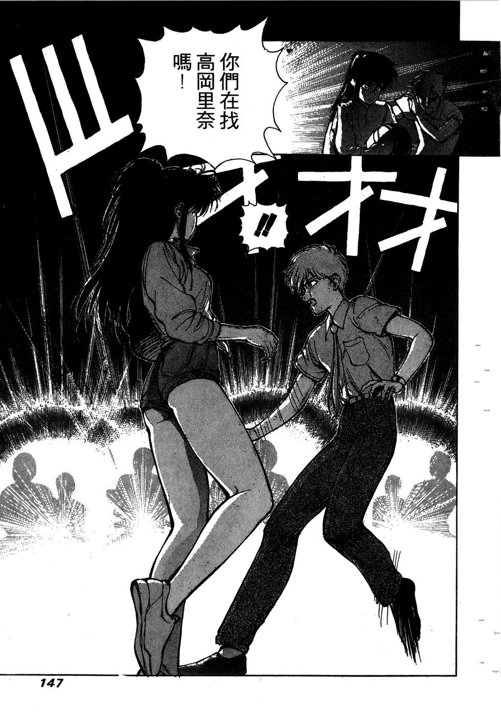 第145页