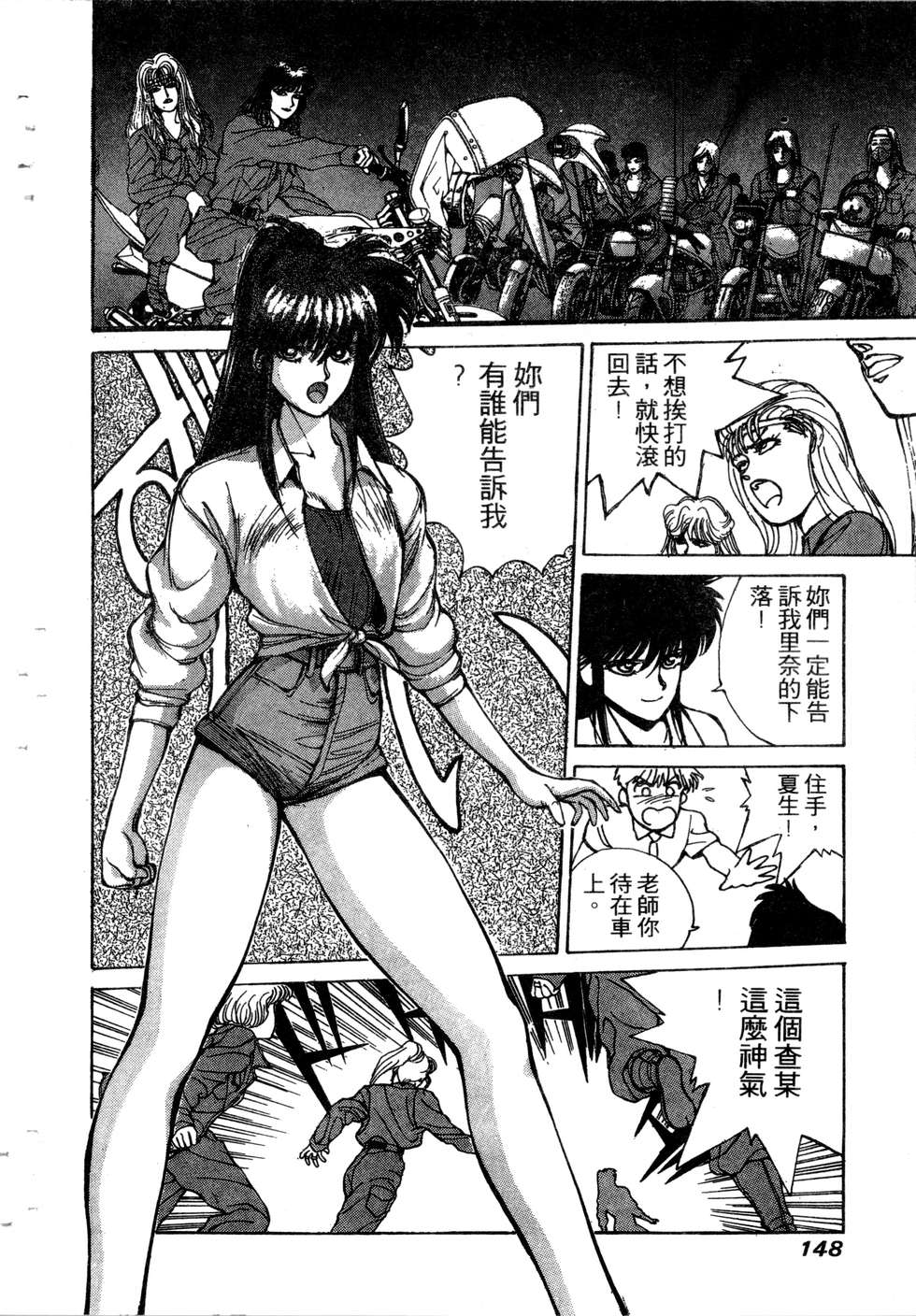 第146页