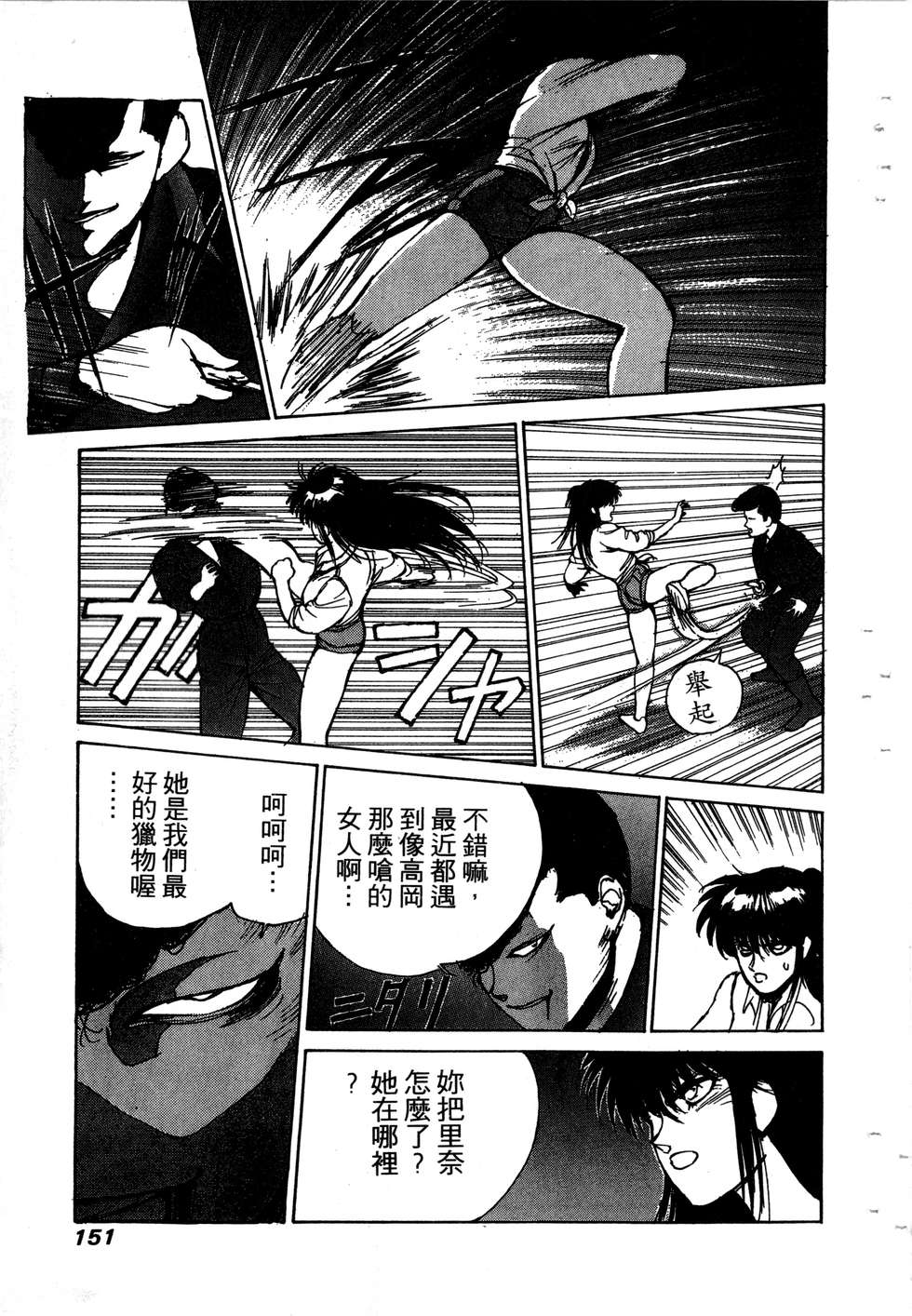 第149页