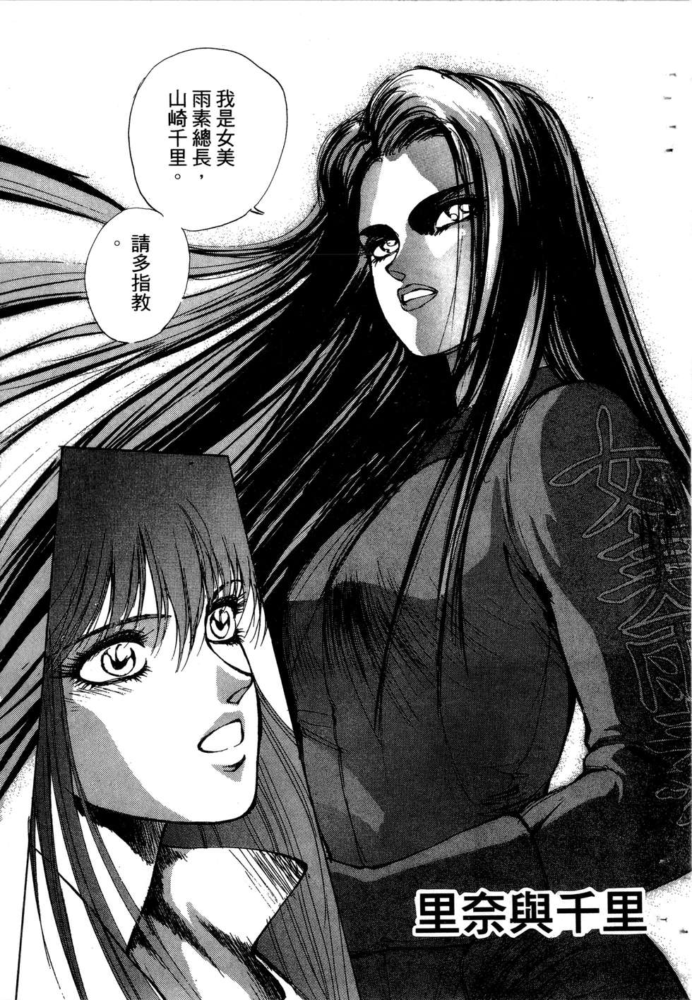 第153页