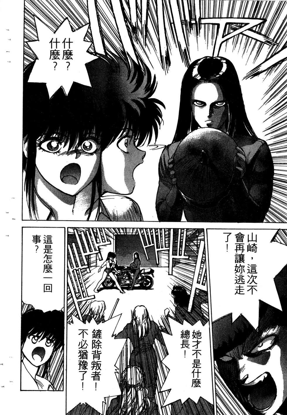 第156页
