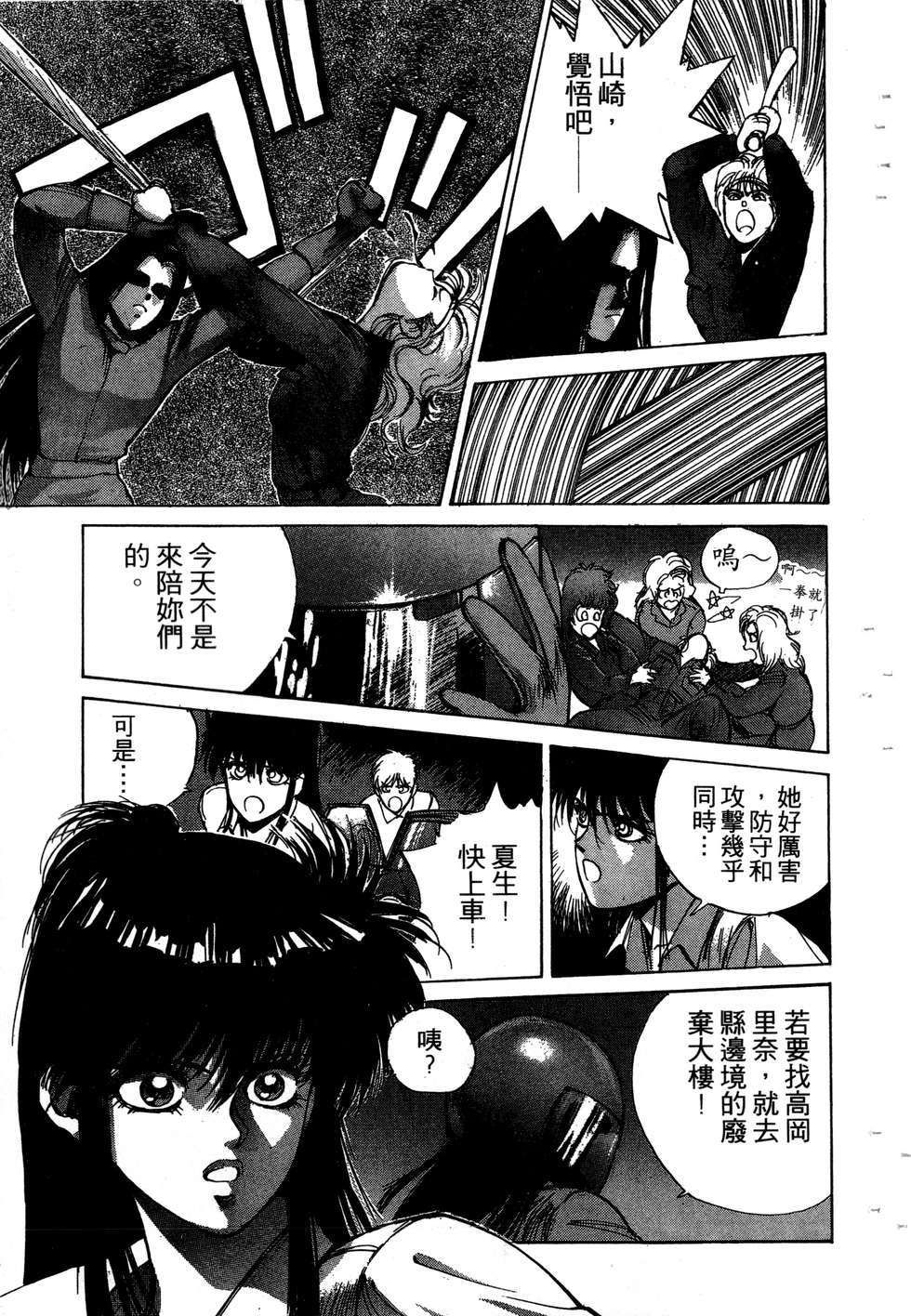 第157页