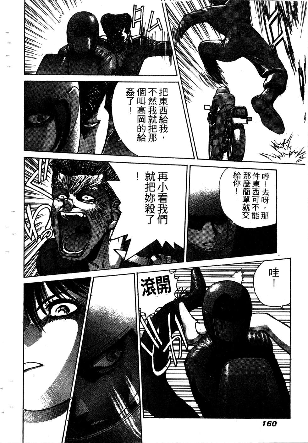 第158页