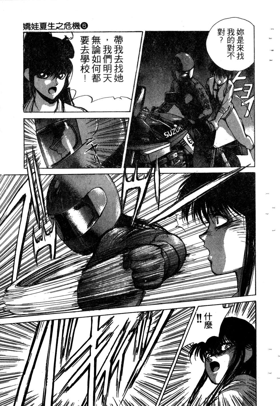 第159页