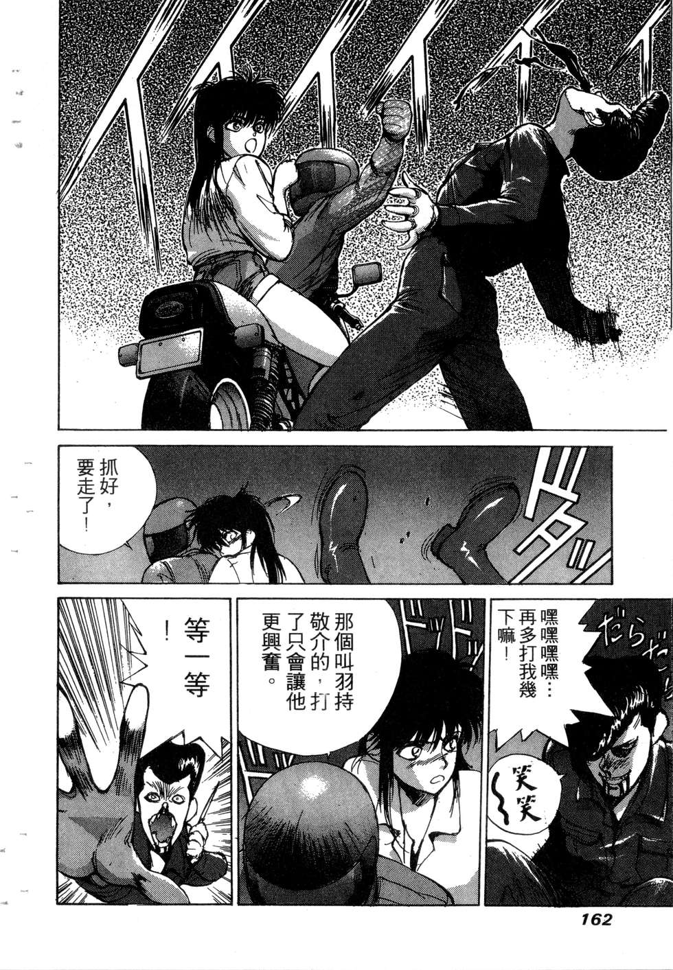 第160页