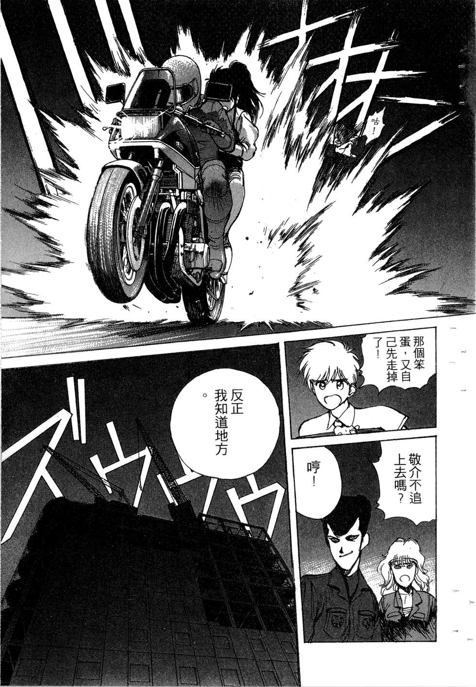 第161页