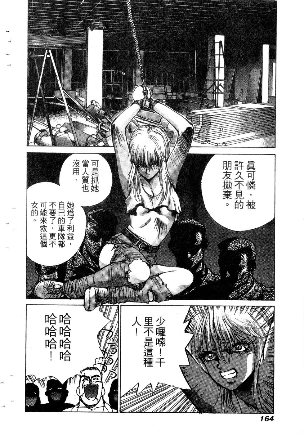 第162页