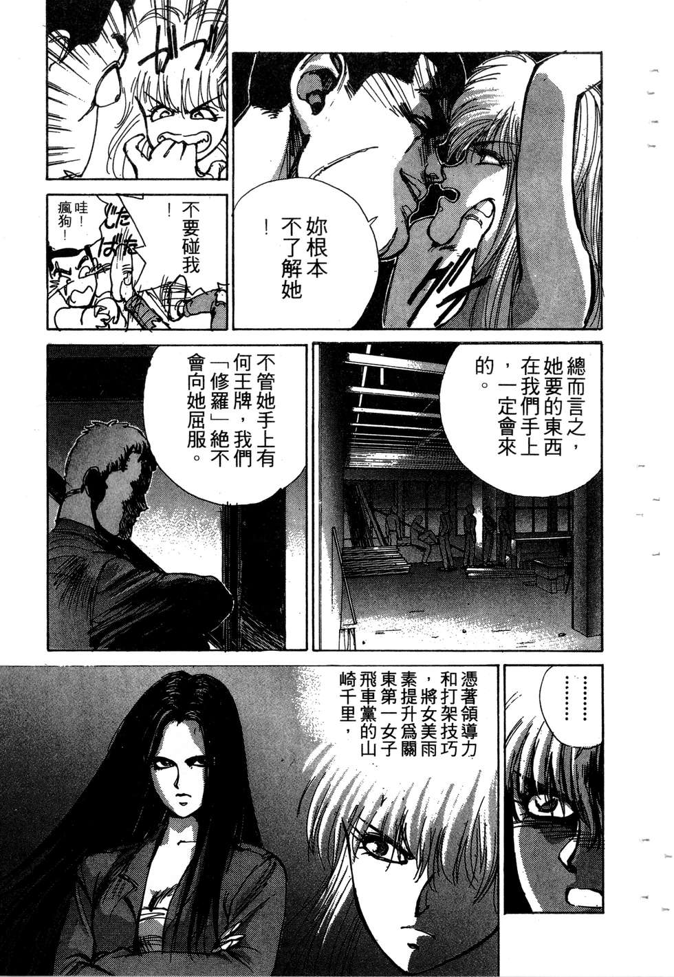 第163页