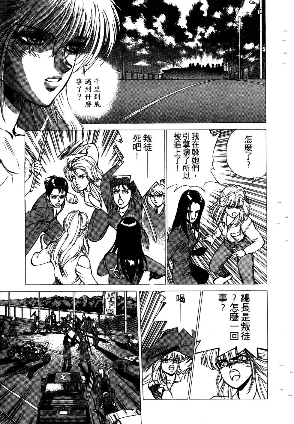 第165页