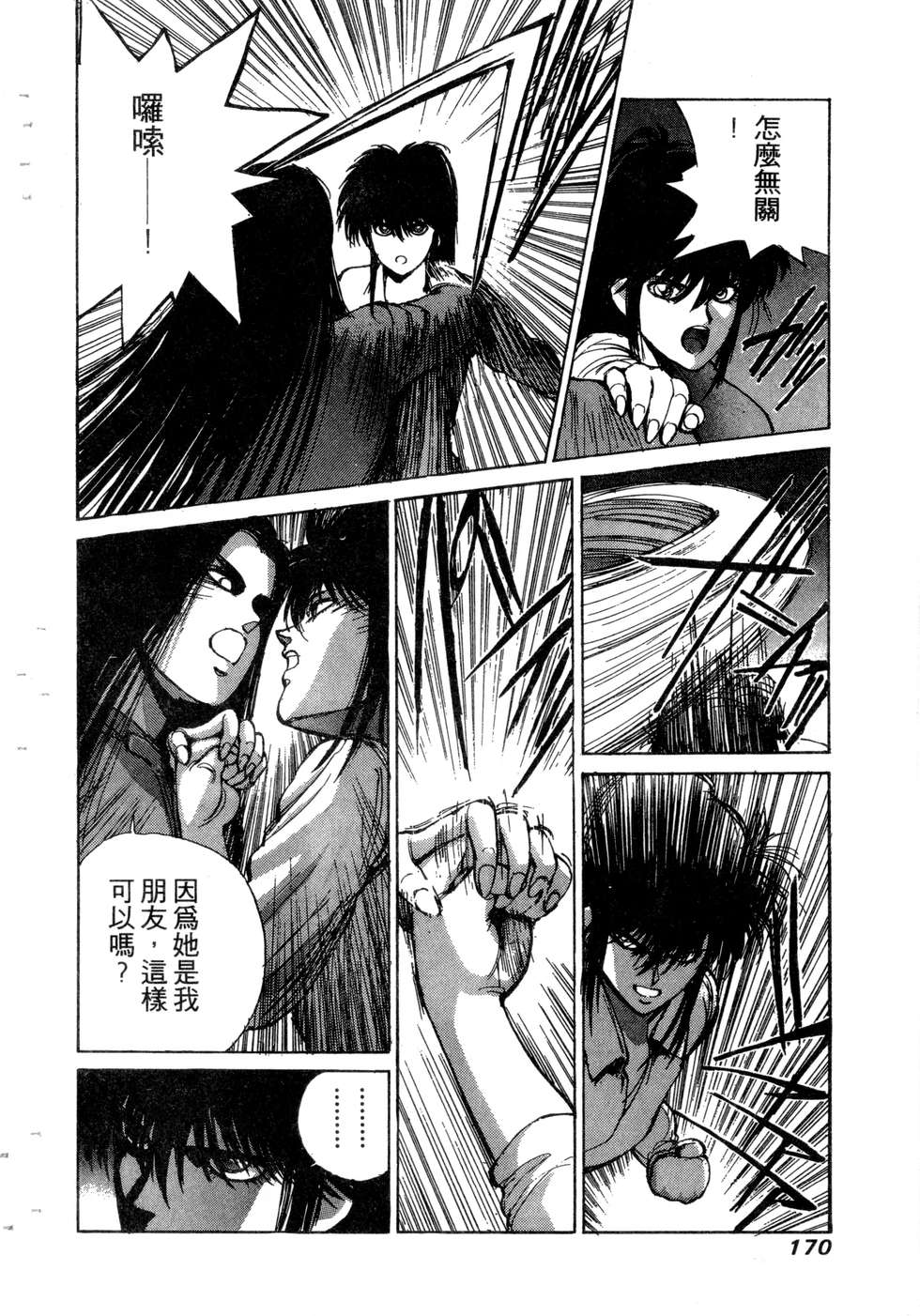 第168页