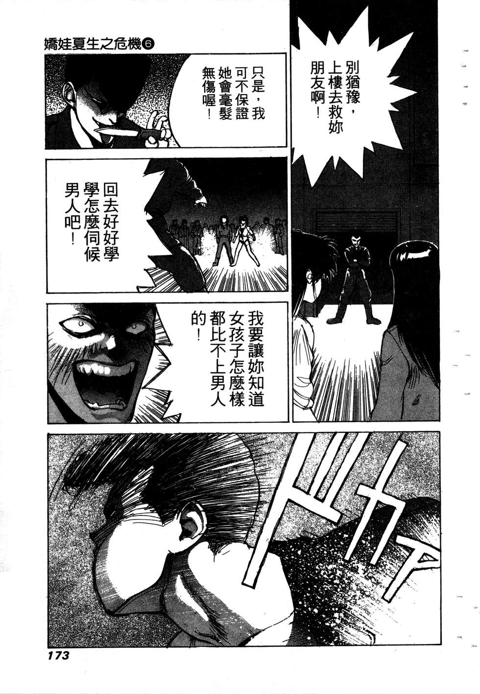 第171页